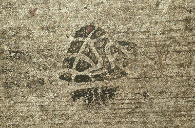 power (set)in motion/stone.