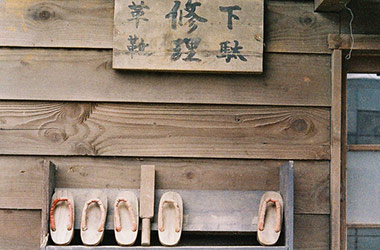 Photography by NUS Architecture Alumni. Art guide to fine art in Singapore contemporary photography art prints centred on experimental photography, urban art, interior art and fine art curriculum academic studio practice in Singapore contemporary arts scene, art space and art culture