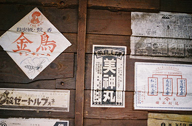 Photography by NUS Architecture Alumni. Art guide to fine art in Singapore contemporary photography art prints centred on experimental photography, urban art and fine art curriculum academic studio practice in Singapore contemporary arts scene, art space and art culture